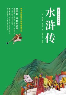 全球高武之杀生得道