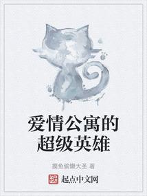 蝴蝶恋之神界公主