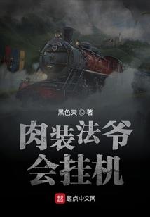 残年、某的过往