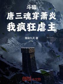 狱镜天帝