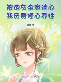 花期归无尽