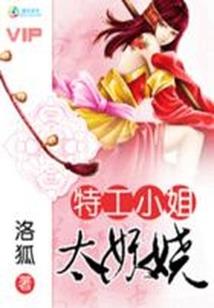 苟道不死