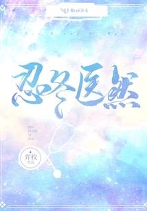 欧布列传之传说圣战