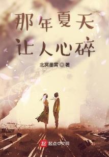 继承者之光暗的对决