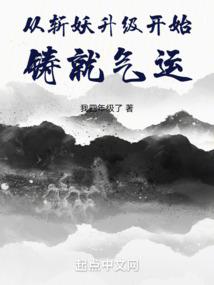 十二星座起源与重现