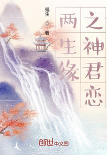 遇见你，恰逢花开