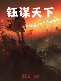 师傅又遭天谴了