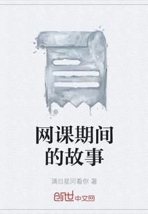 明日世界之天际浩劫
