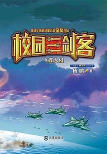 穿成大师姐后，我无敌了