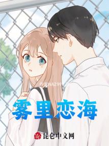 即墨城丄