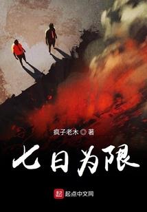 东方一怒为红颜