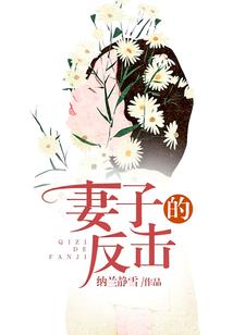 地狱无门闯进来