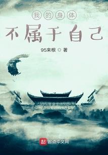 光芒万丈的出世