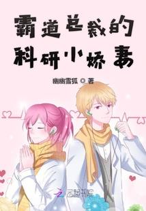 回到现代做凡人