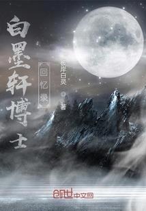 卡牌大师武侠行