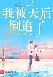 将军您的茶系夫君请收好