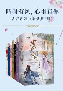 处女座完美女孩的忧伤