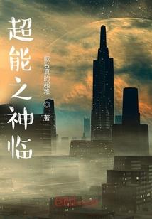 沁逍遥