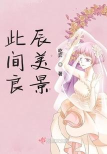 永夜之下