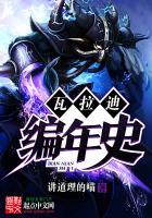 厉害了摄政王