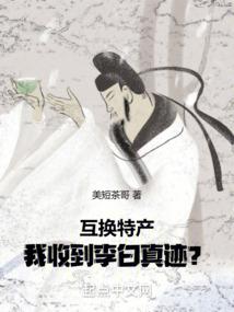 大剑同人之生命之歌