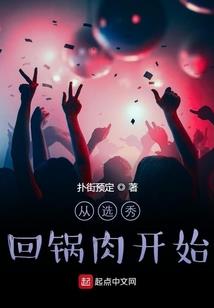 影后在古代