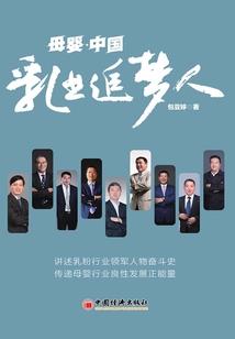 相公不乖，娘子踹踹踹