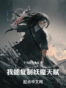 车神也有打盹的时候