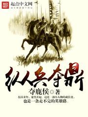 长河饮马
