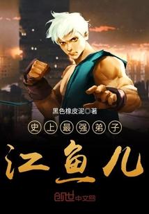 原来是公主