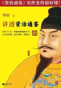 家教之我是十一代目