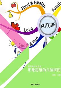 无能败犬逆袭教学