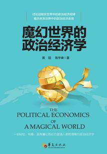 一个纯人