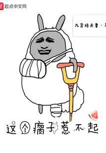 凛冬散尽将军魂