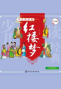 奇奥拉与琉璃锁