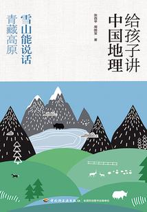 究竟是谁欠谁的