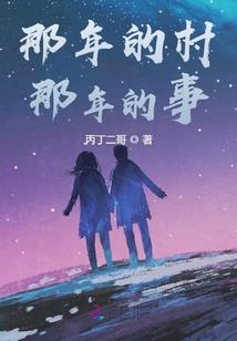 婚姻镜像