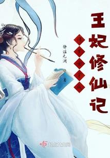 炼金人形