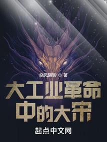 真实的隐瞒