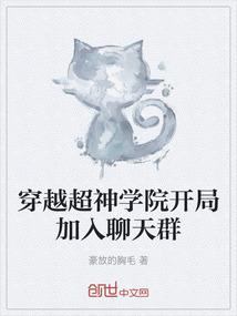 邪魅天王腹黑天后