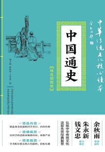 初照杏花歇