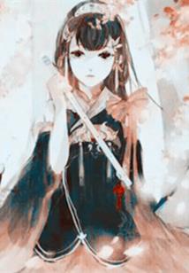 葬帝歌