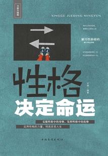 在二次元的直播生活