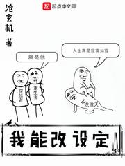 异能少年都市笔记