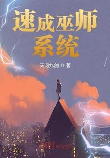 飞剑寻仙