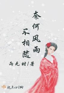 听说你要背叛我
