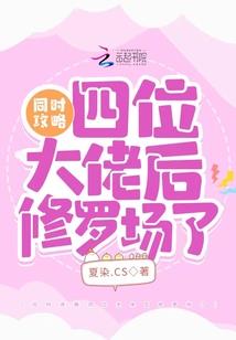 至尊掌教系统