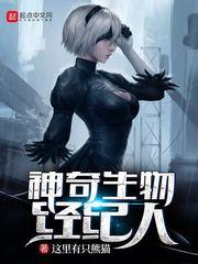 魔心无悔