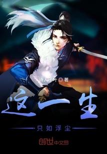 诸天之神话霸主