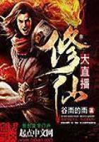 光途